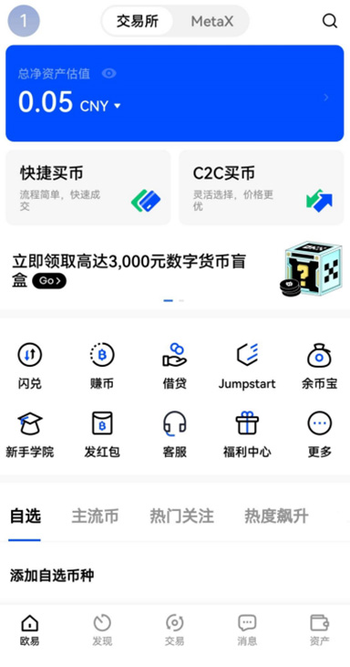 K 线图详情